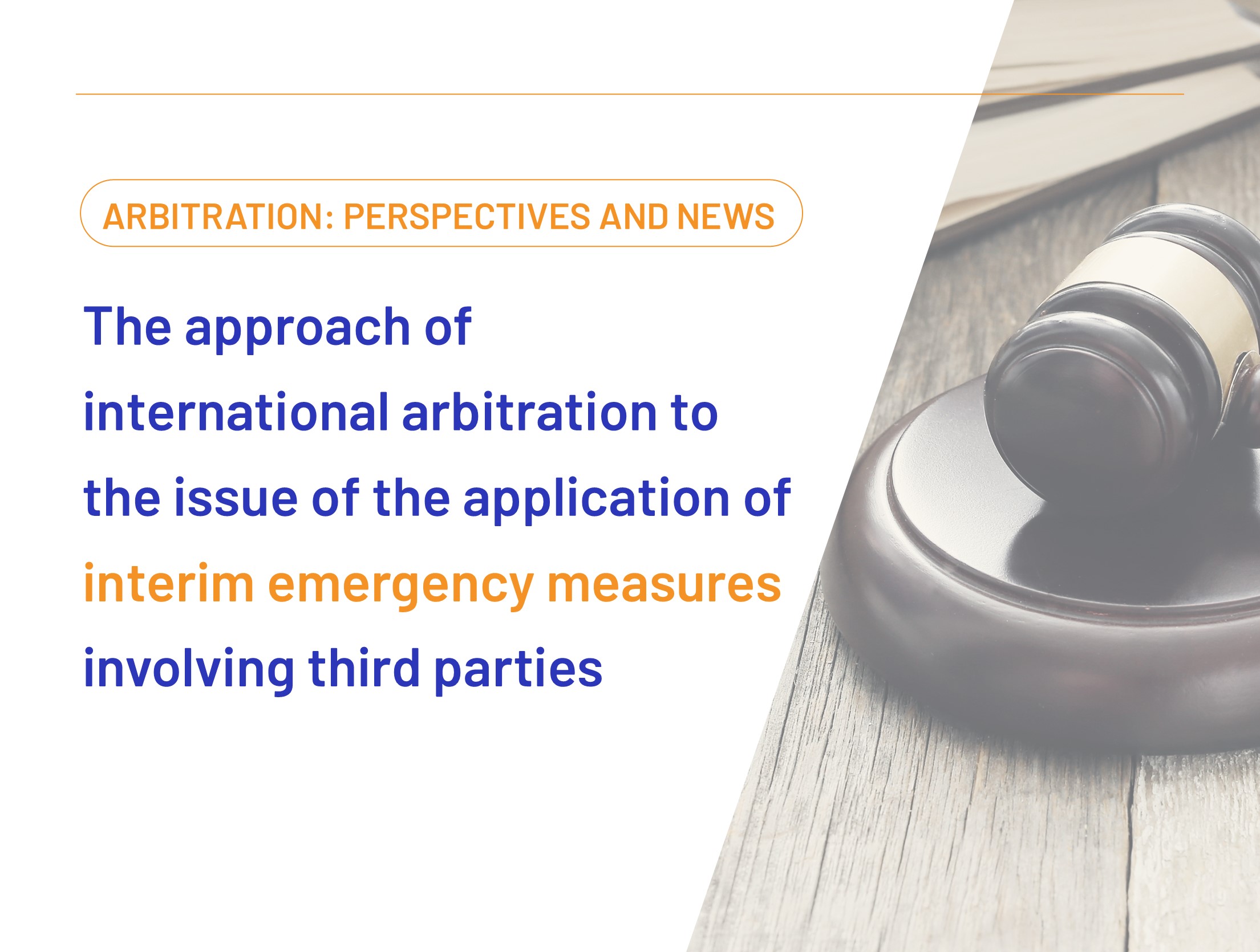 International experience perspectives: The approach of international arbitration to the issue of the application of interim emergency measures involving third parties